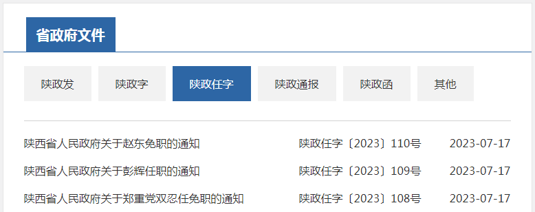 1689645696658966.png