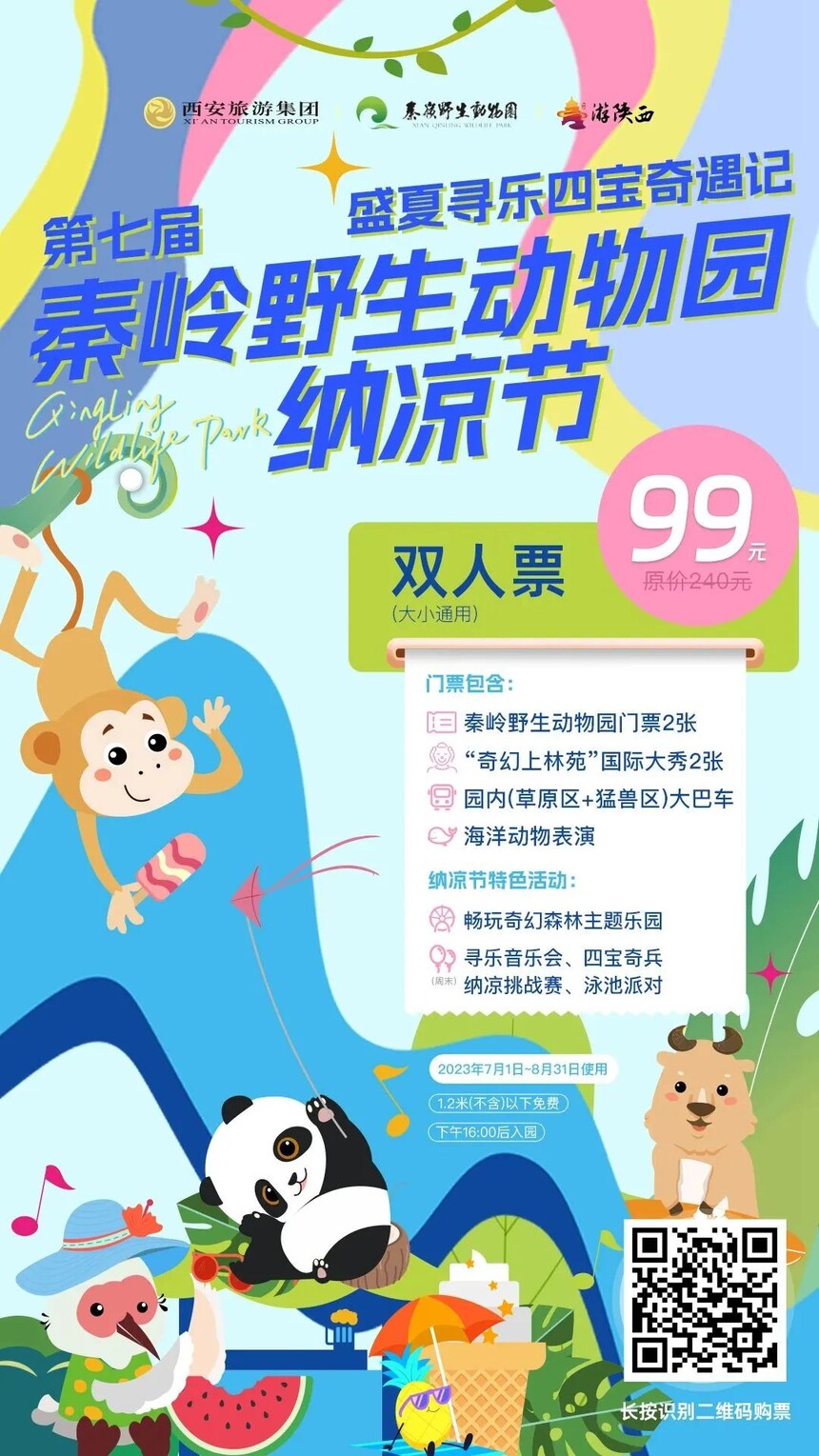 1689752552959008.jpg