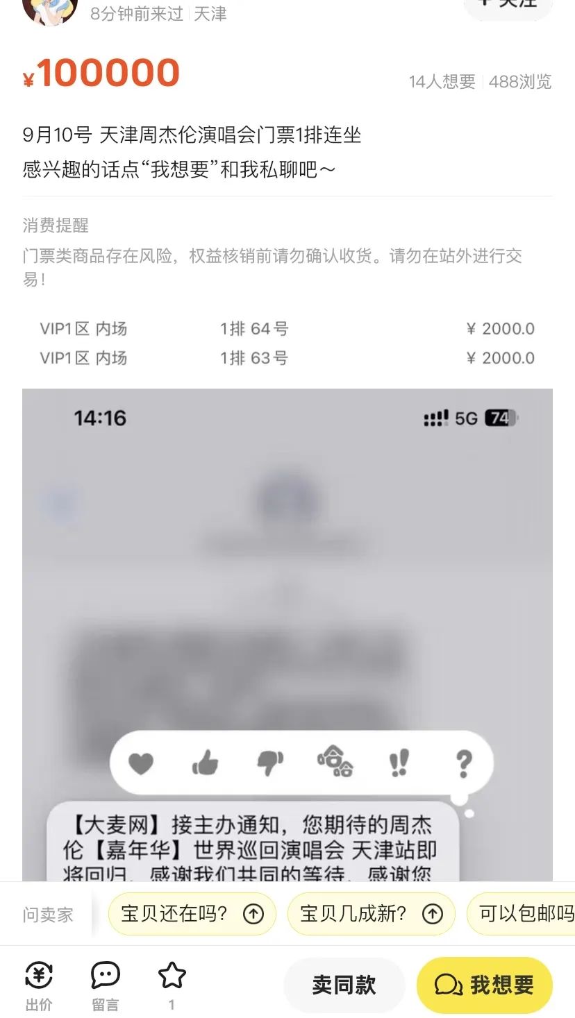 1689823006605057.jpg