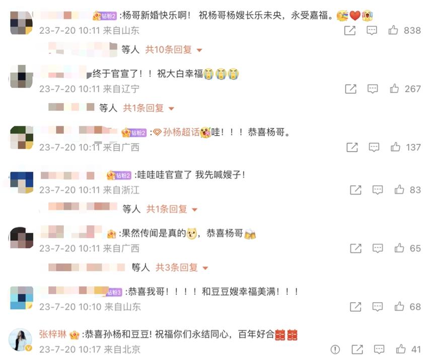 1689824894433893.png