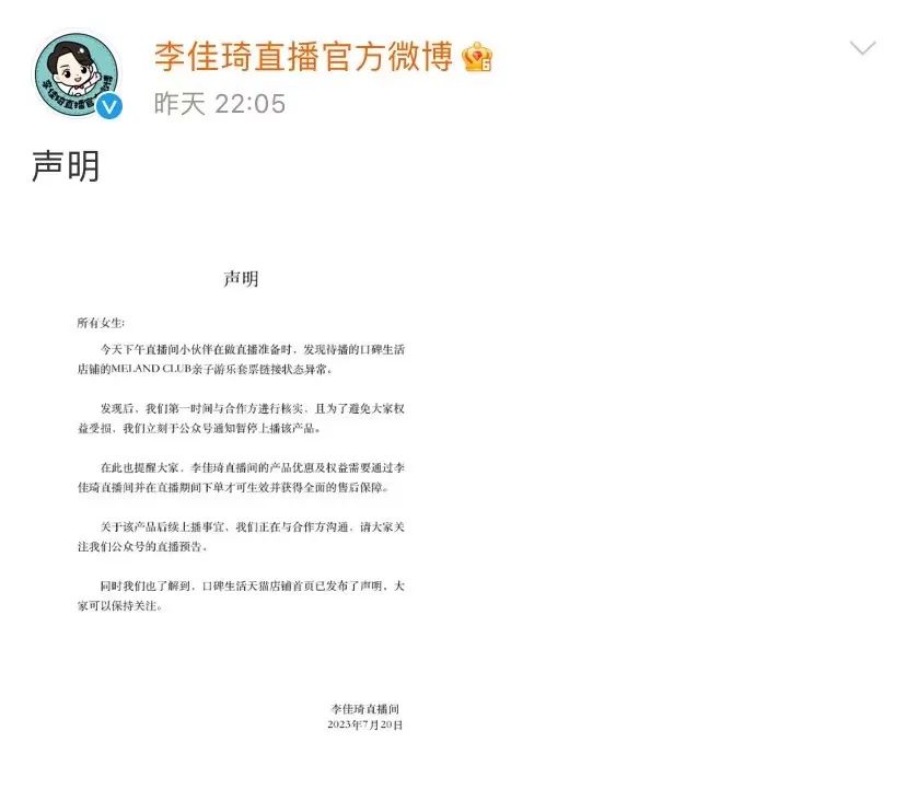 1690171035947134.jpg