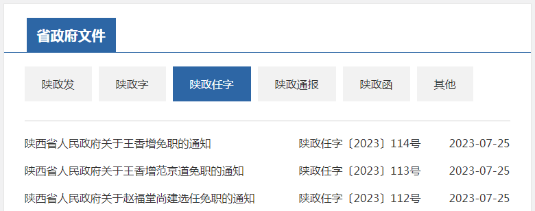 1690336359721197.png