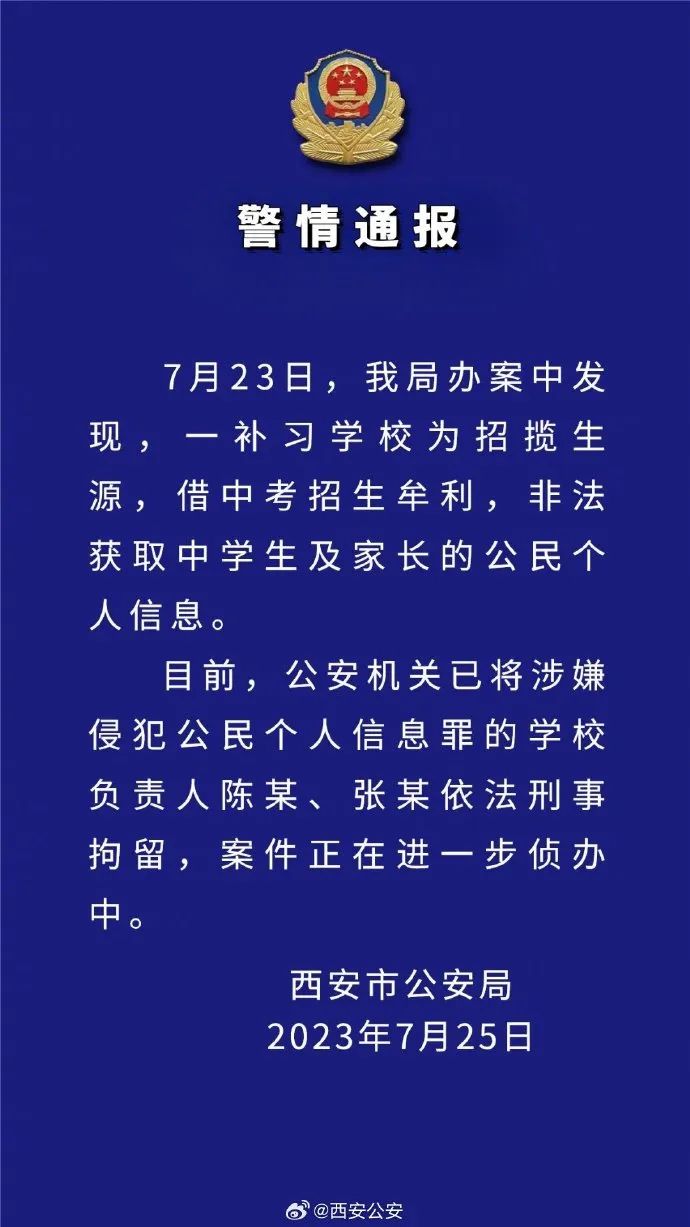 1690336888671739.jpg
