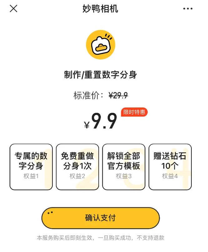 1690337913804569.jpg