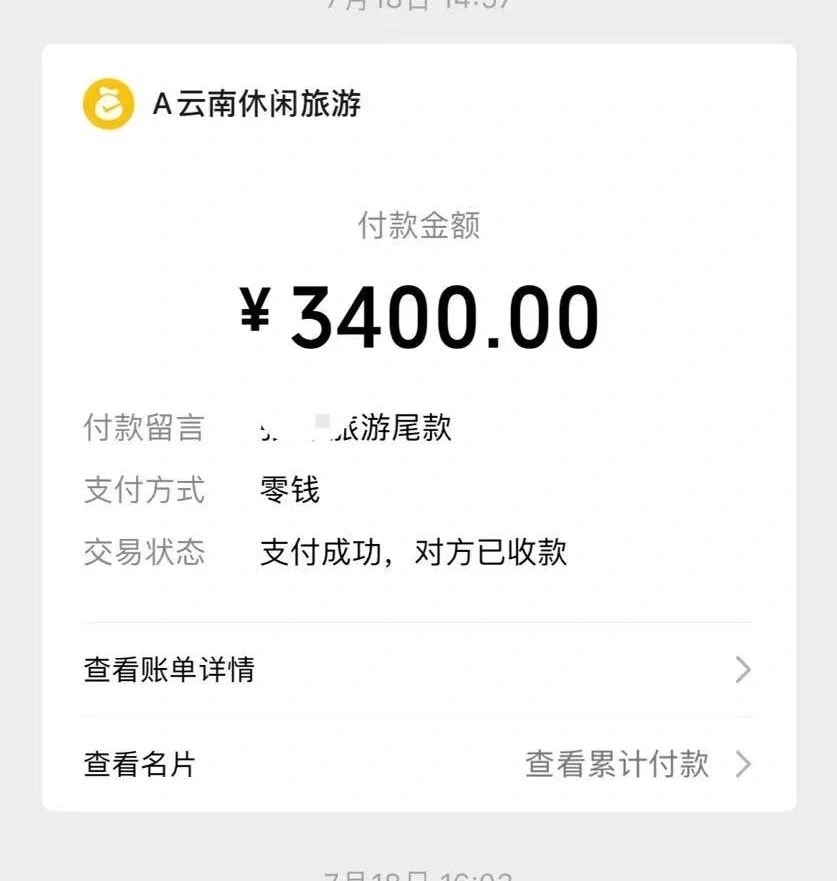 1690438758606237.jpg