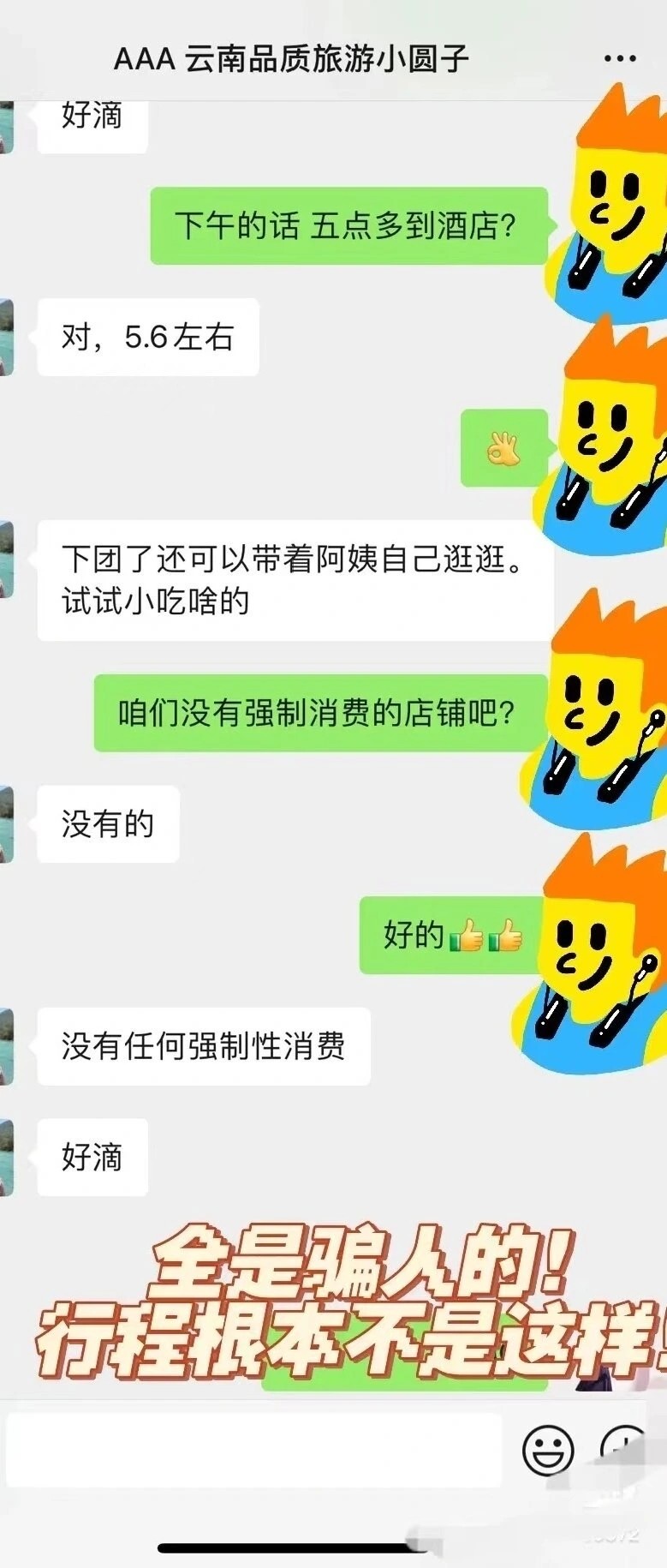 1690438889584338.jpg