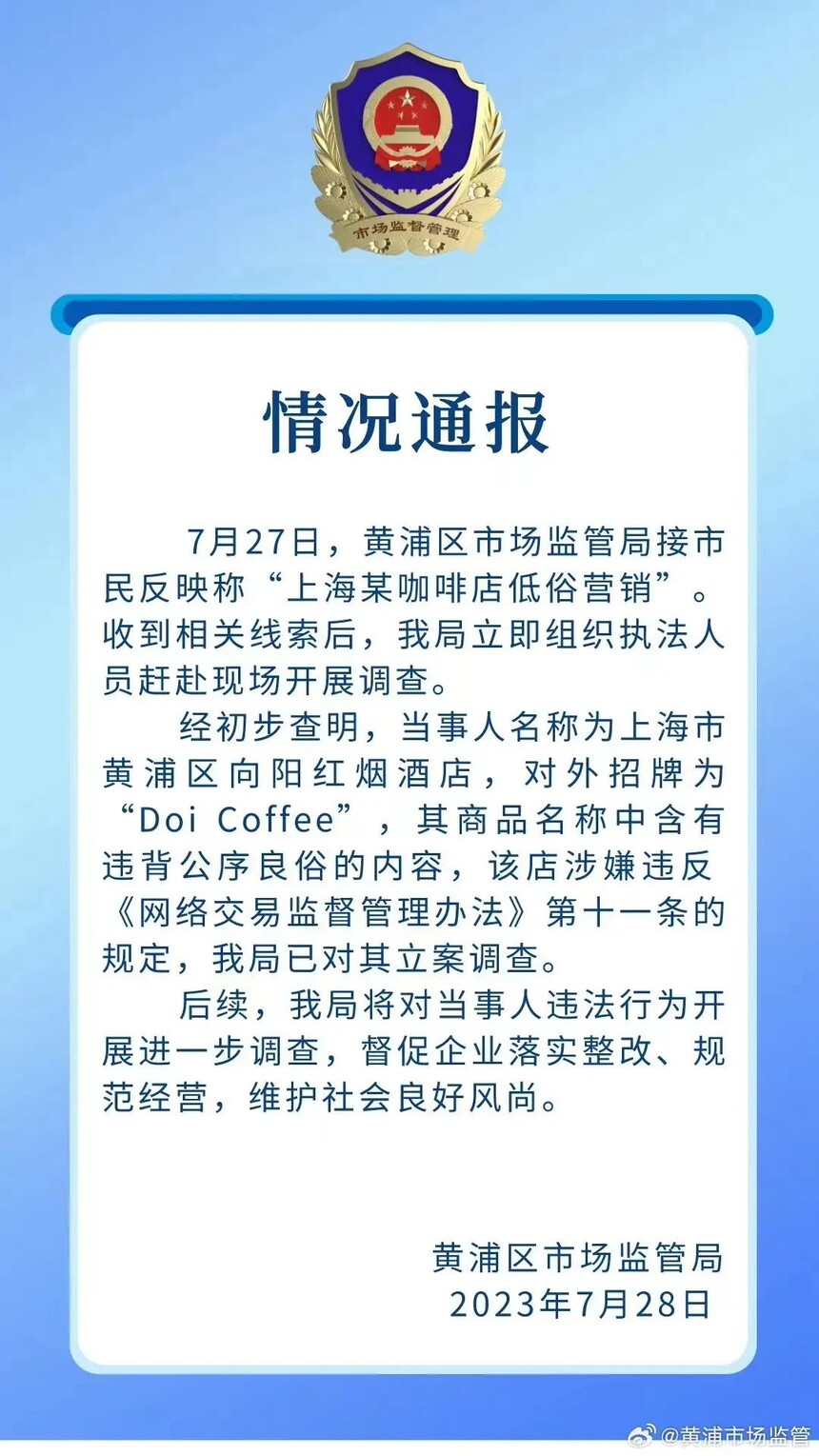 1690528863404720.jpg