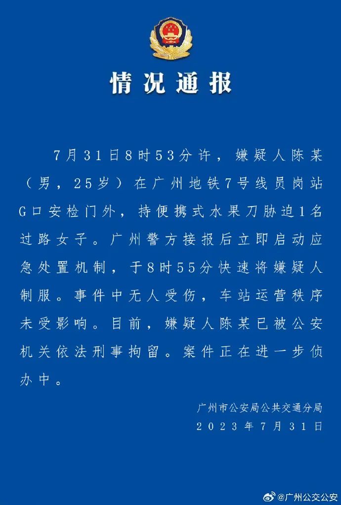 1690855832691917.jpg