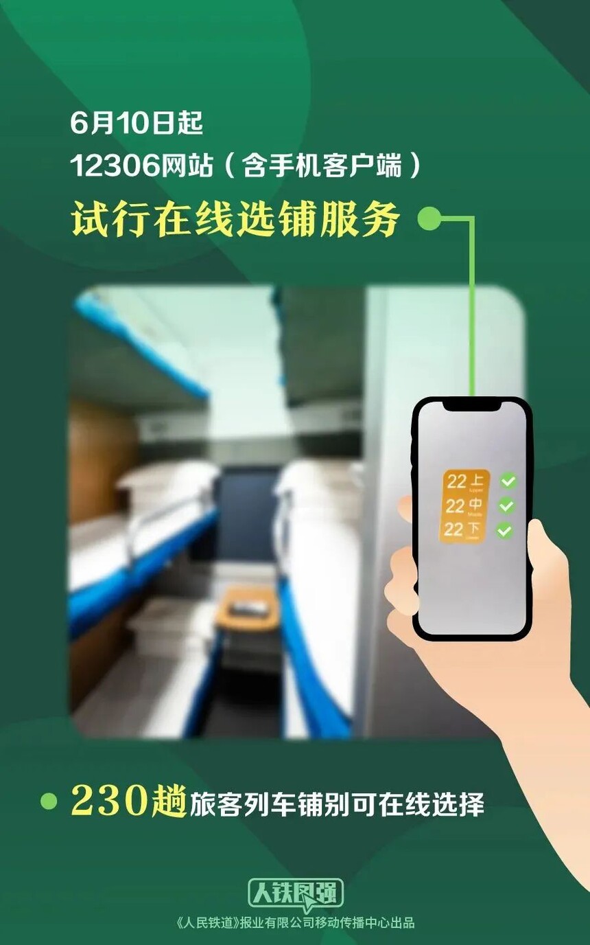 1690856164345597.jpg