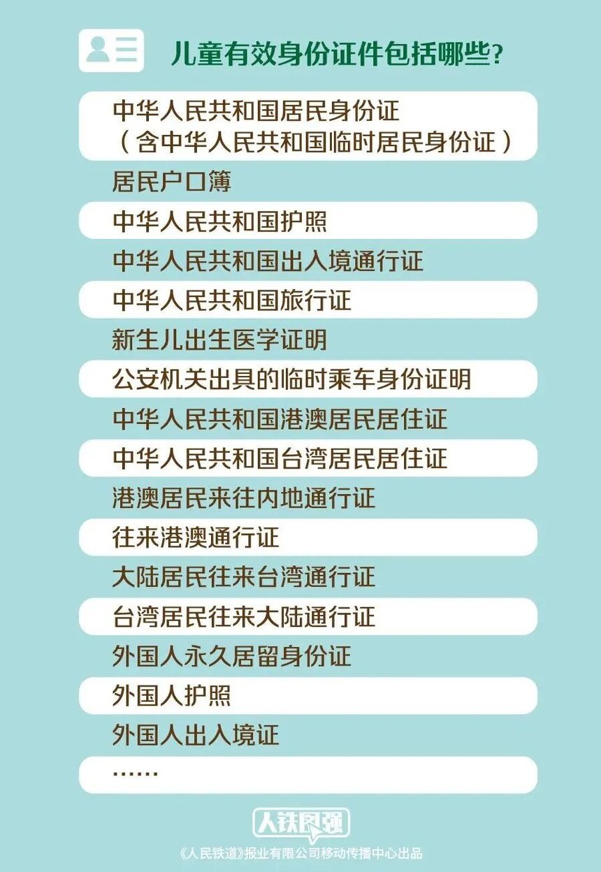 1690856563112408.jpg
