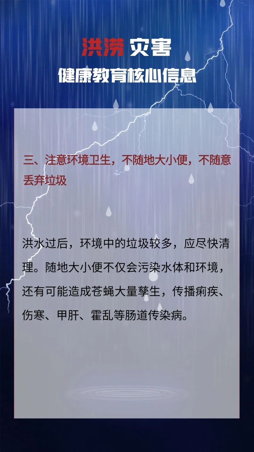 1691120973857342.jpg
