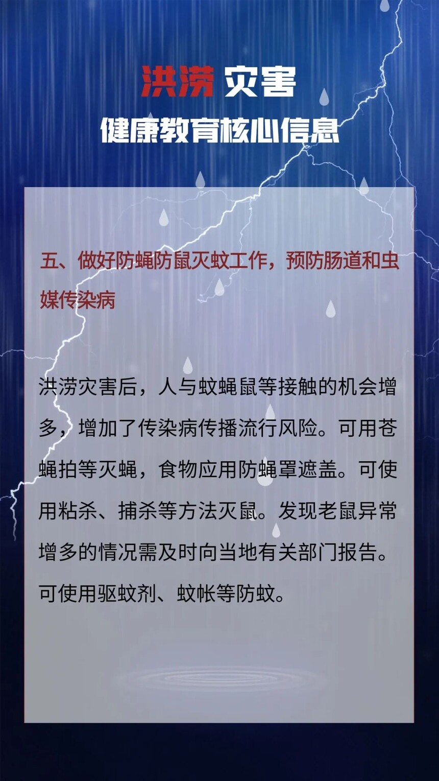1691121032990024.jpg