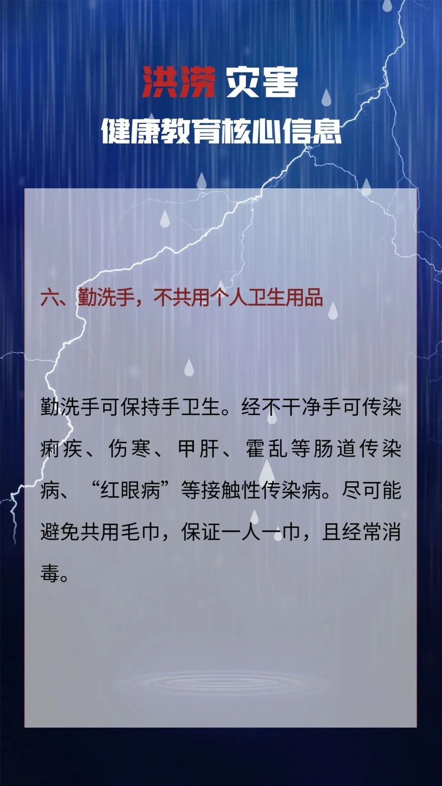 1691121050635778.jpg