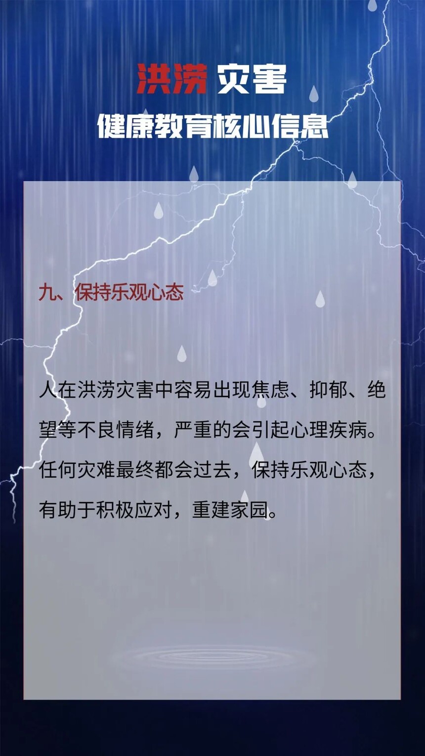 1691121086102139.jpg