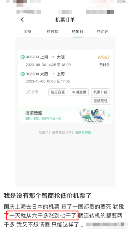 1691139838888698.png