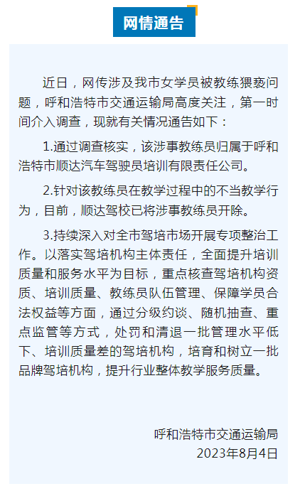 ΢ňDƬ_20230807104432.png
