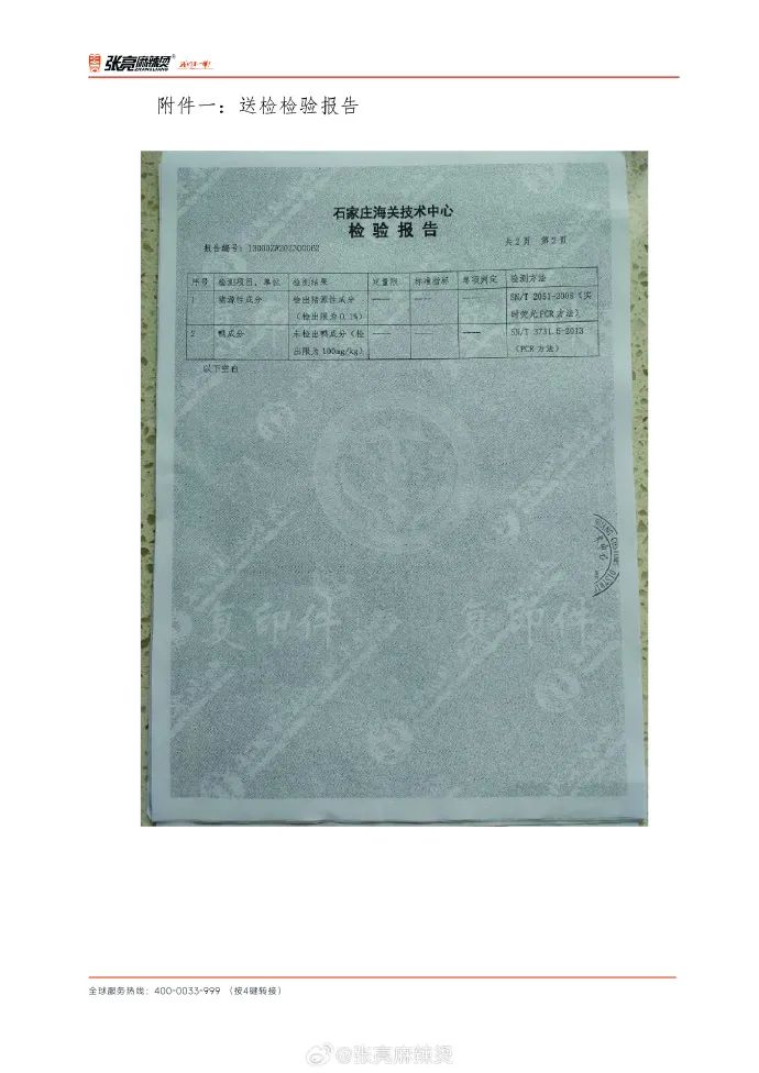 1691464669749504.jpg