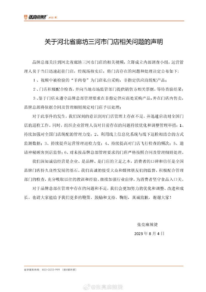1691464992148406.jpg