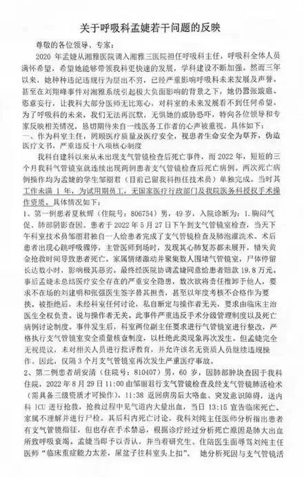 1691720741363079.jpg 微信图片_20230811102503.jpg