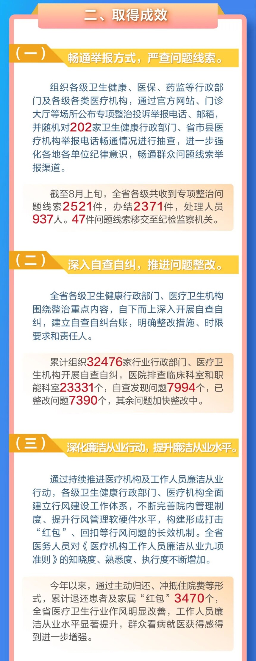 1691980810592460.jpg