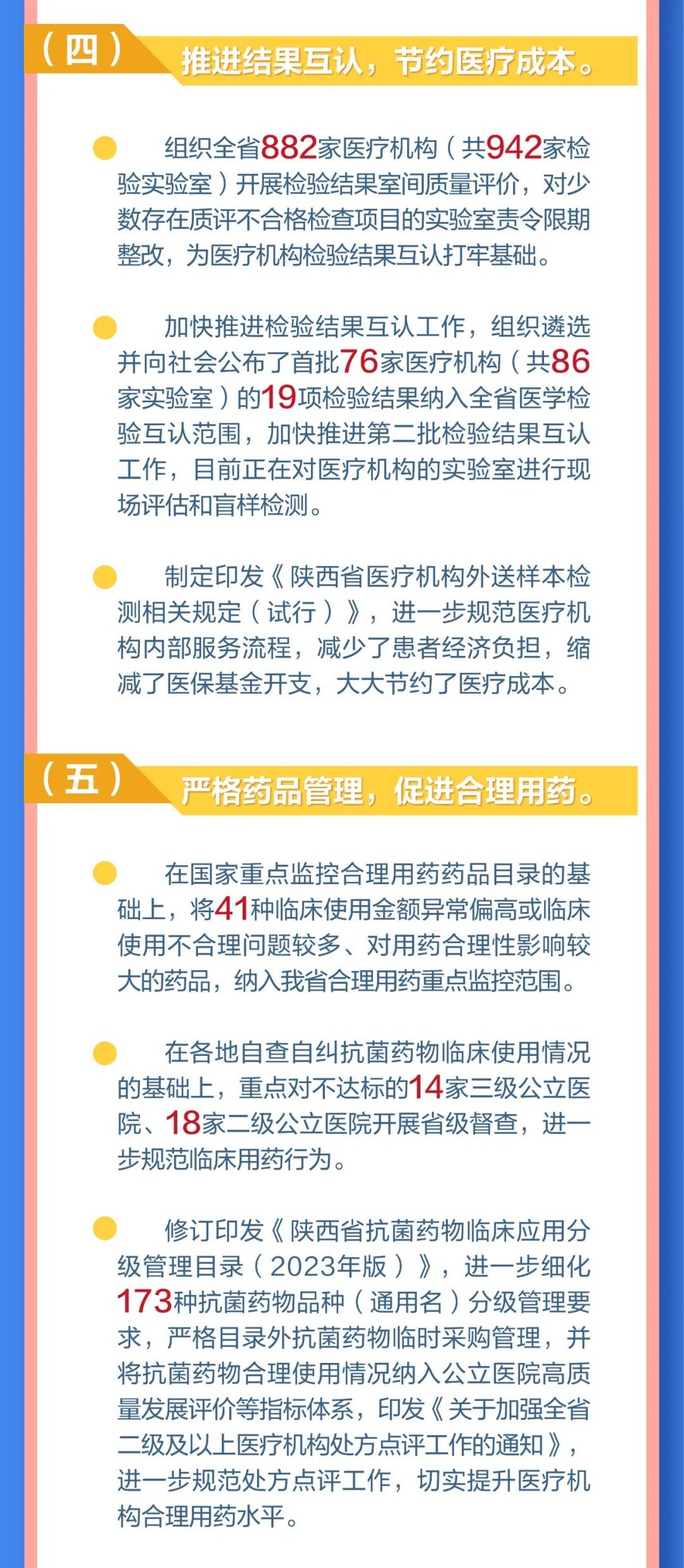 1691980861592964.jpg