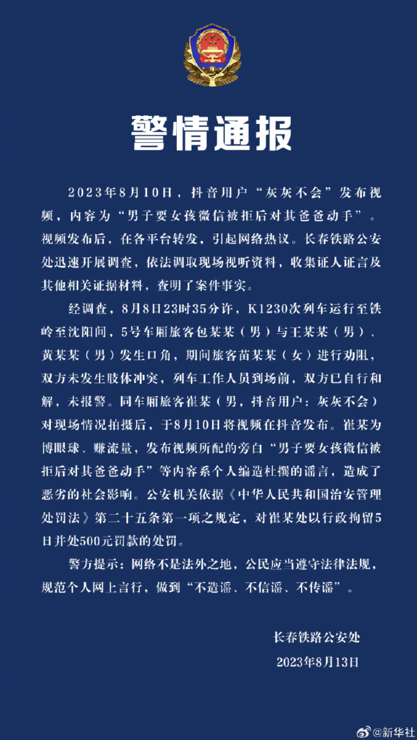 1691984343310728.png