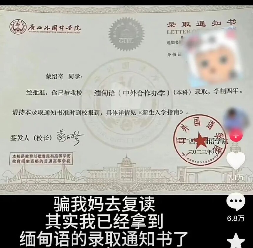 1692067329495527.jpg