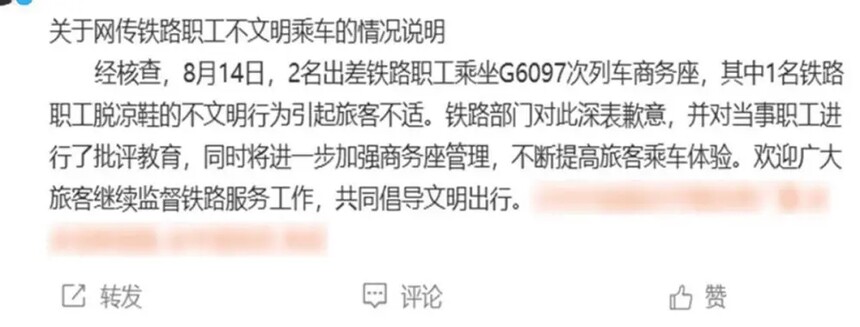 1692154003337888.jpg