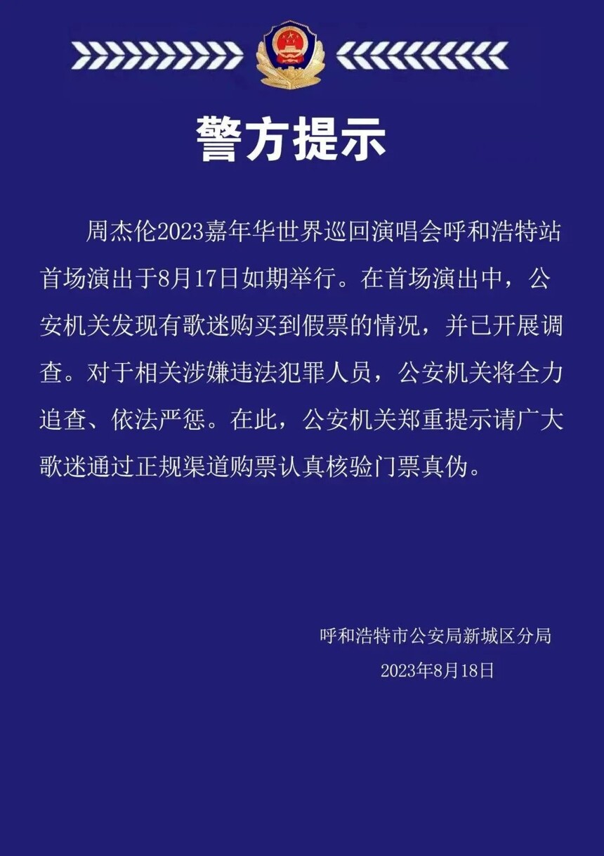 1692586707521623.jpg