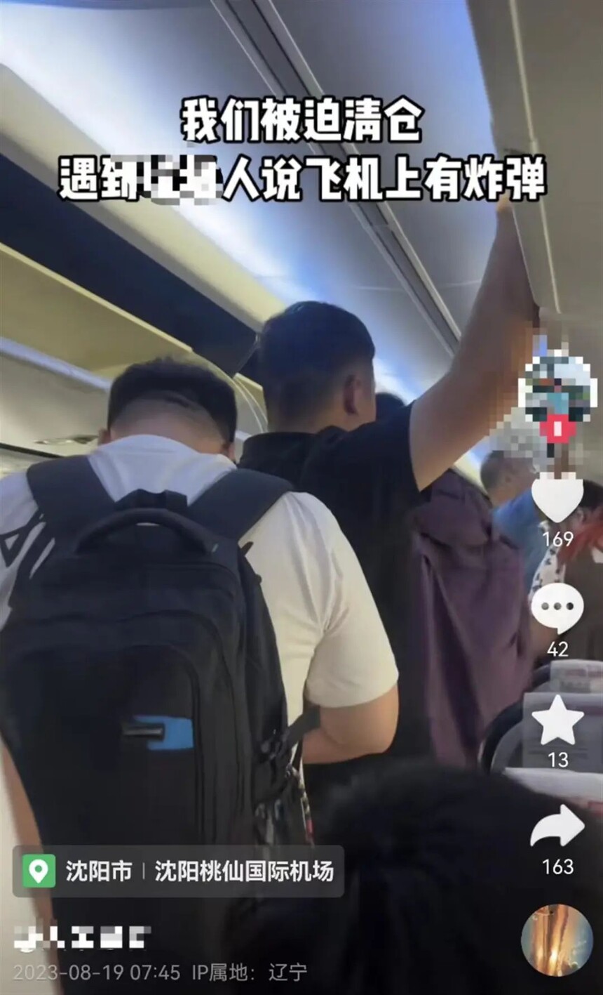 1692589728338273.jpg