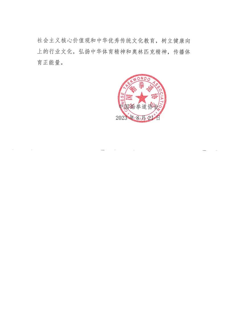1692673560441866.jpg