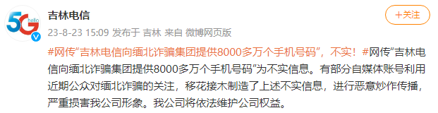 1692843746745486.png