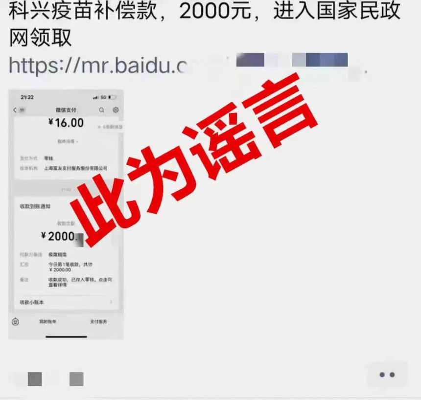 1693273795327779.png