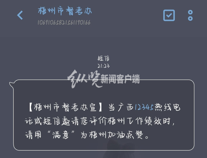 1693798120911145.png
