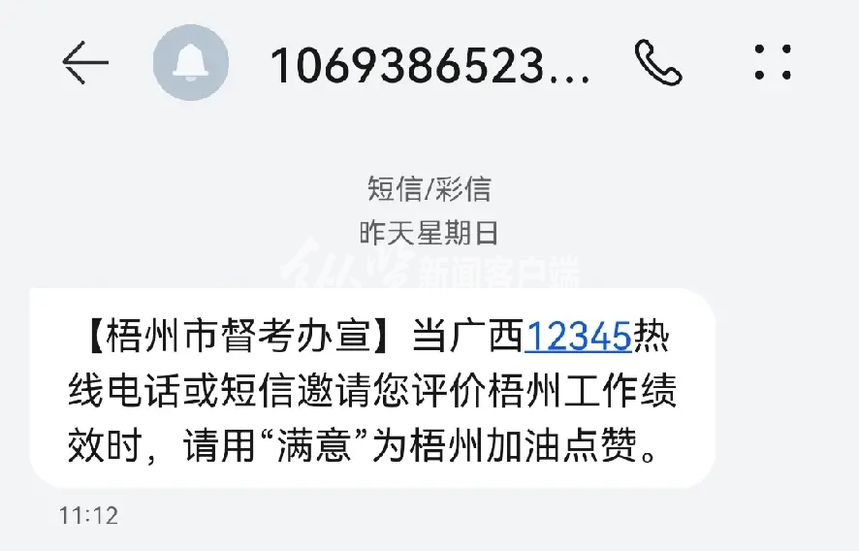1693798148436887.png