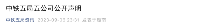 1694051464899549.png 微信图片_20230907095029.png