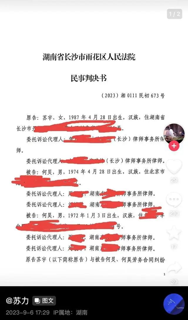 1694141508506053.jpg