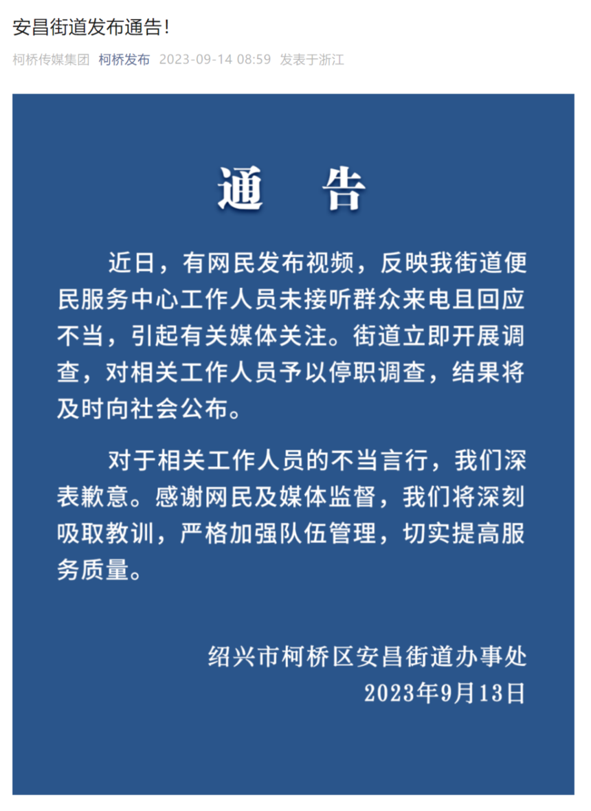 1694750207442538.png