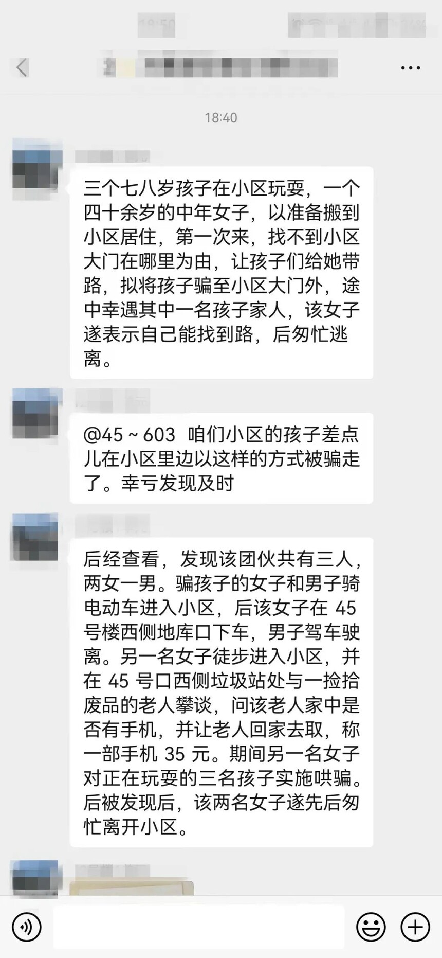 1694999683623996.jpg