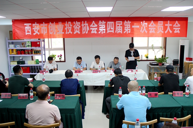 1695094892623899.jpg 杨明宣读第三届会长刘薪工作报告.jpg