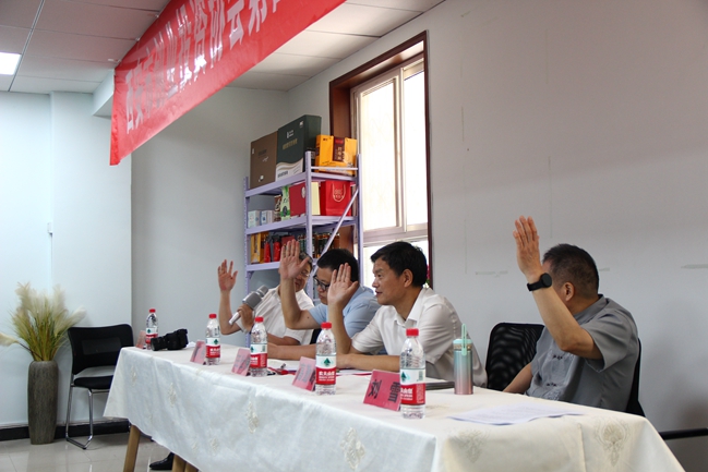 1695095200853597.jpg 举手表决.jpg