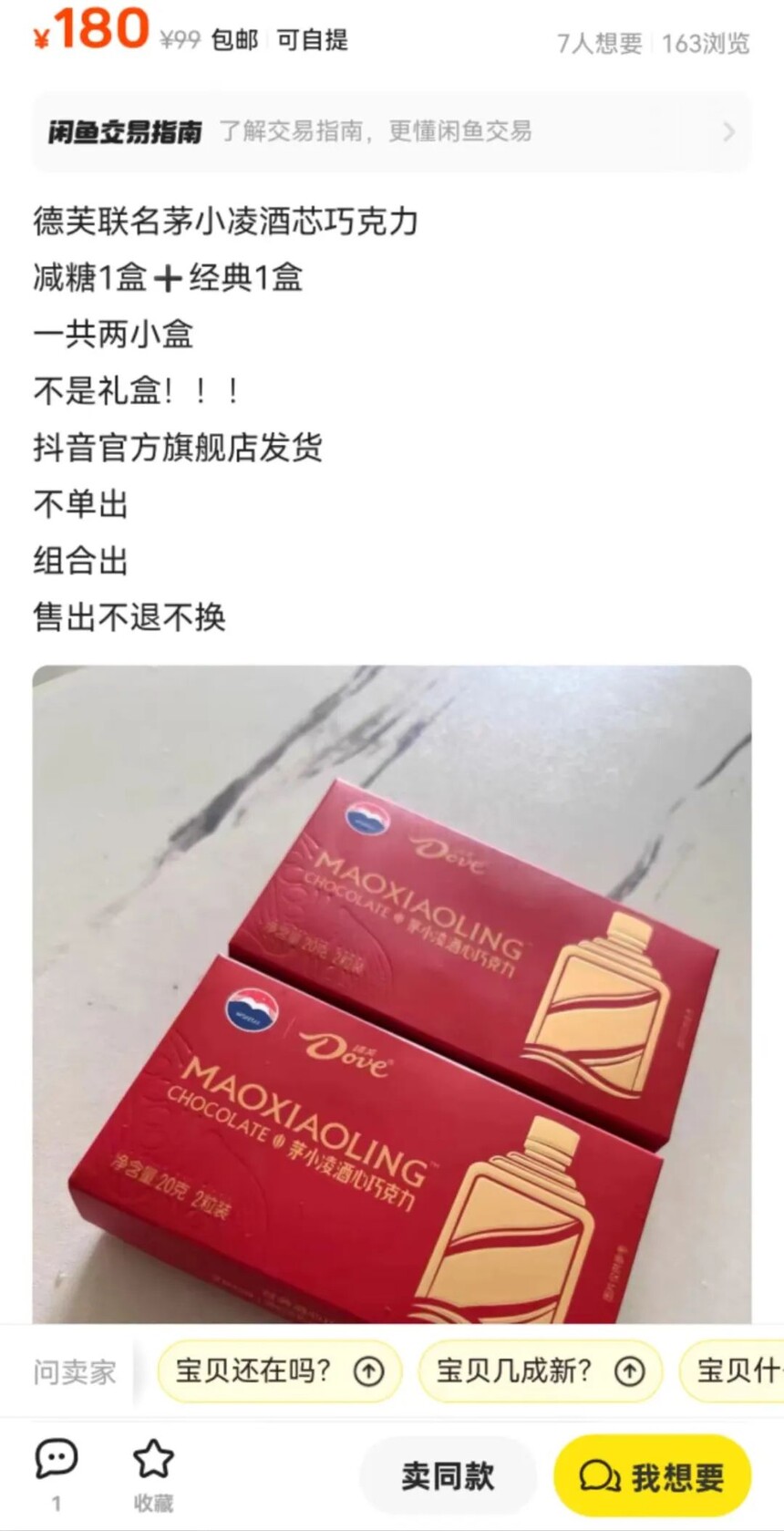 1695176418378287.jpg