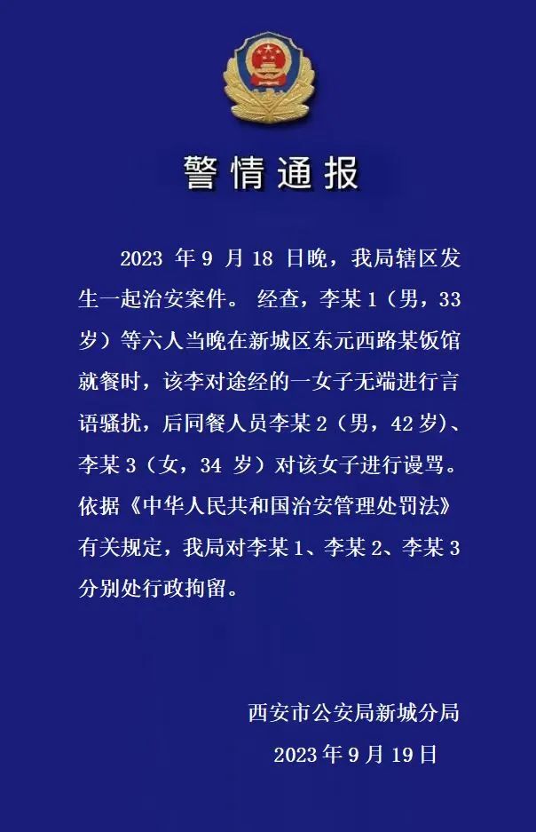 1695178335429804.jpg