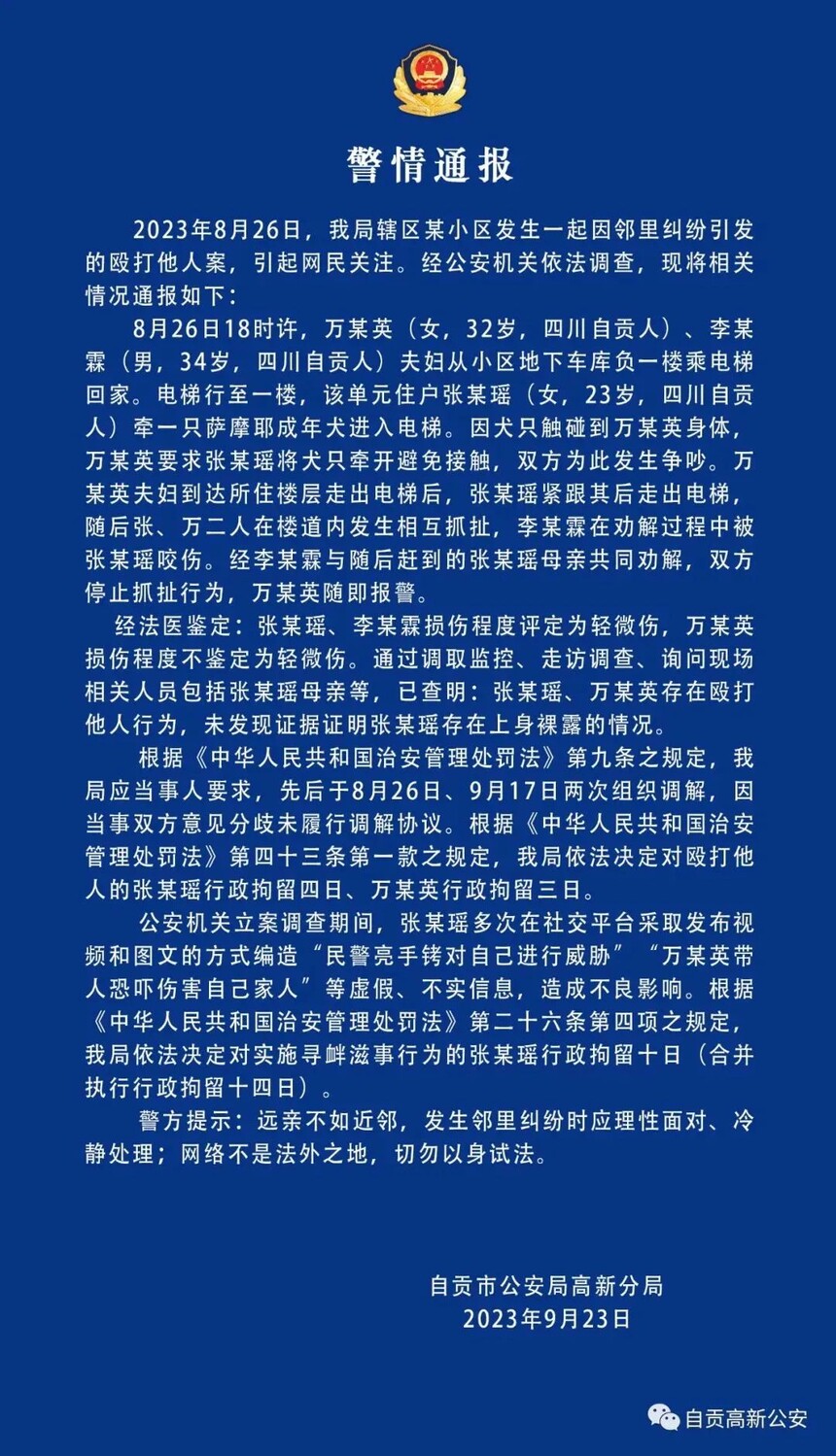 1695610375790842.jpg