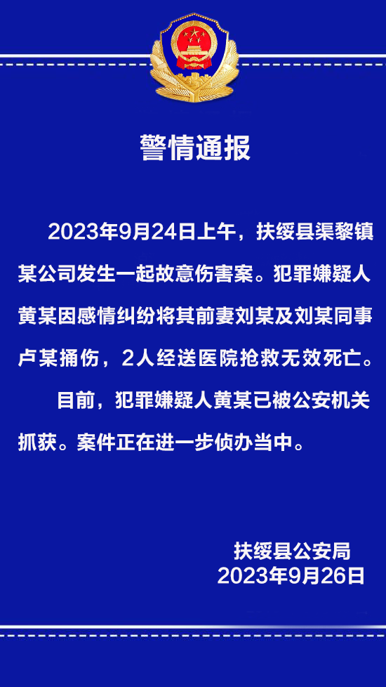 1695776858549151.png