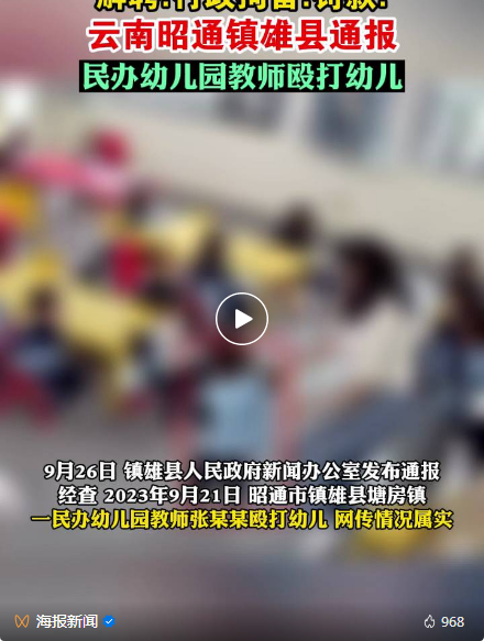 1695779024829111.png
