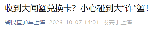 1696730836245335.png