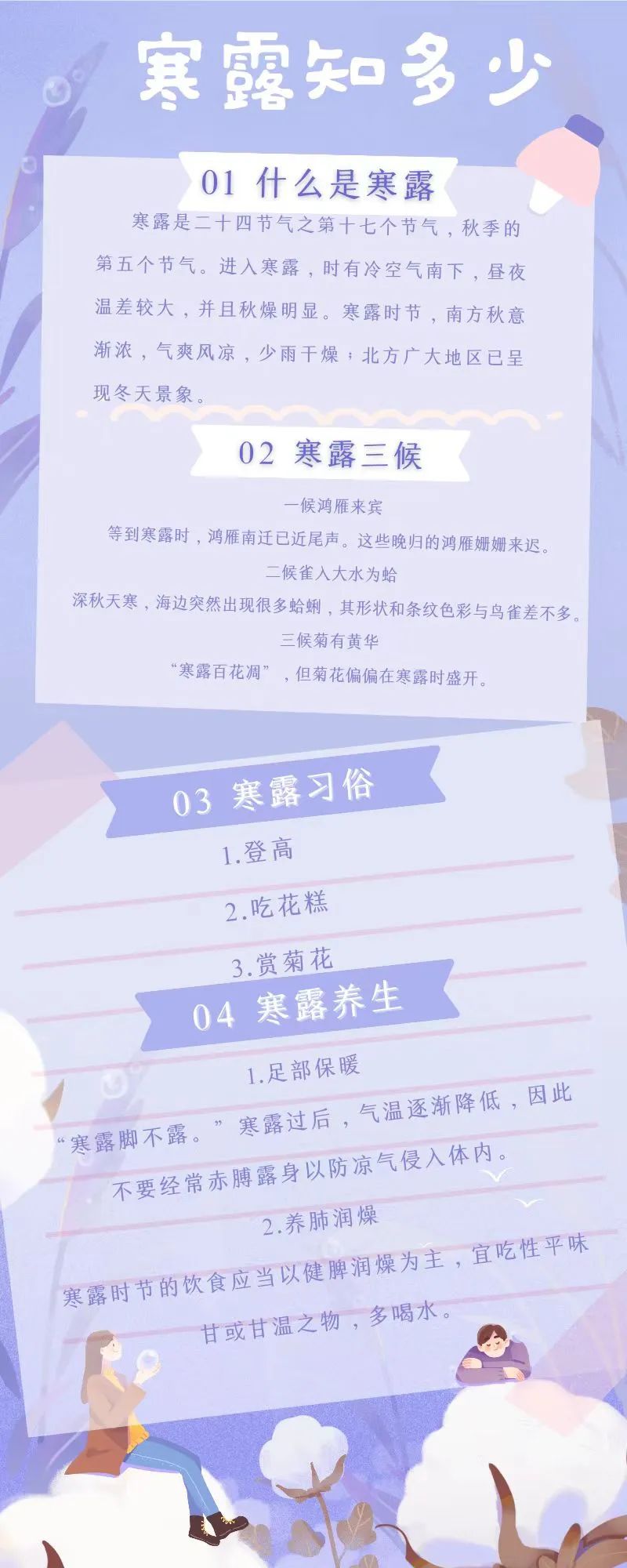 1696731635380655.jpg
