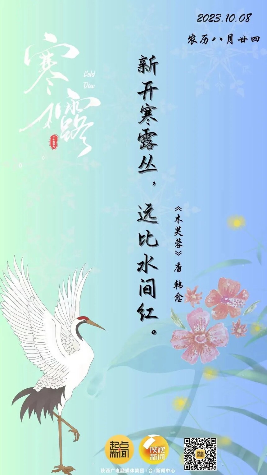 1696731712734596.jpg