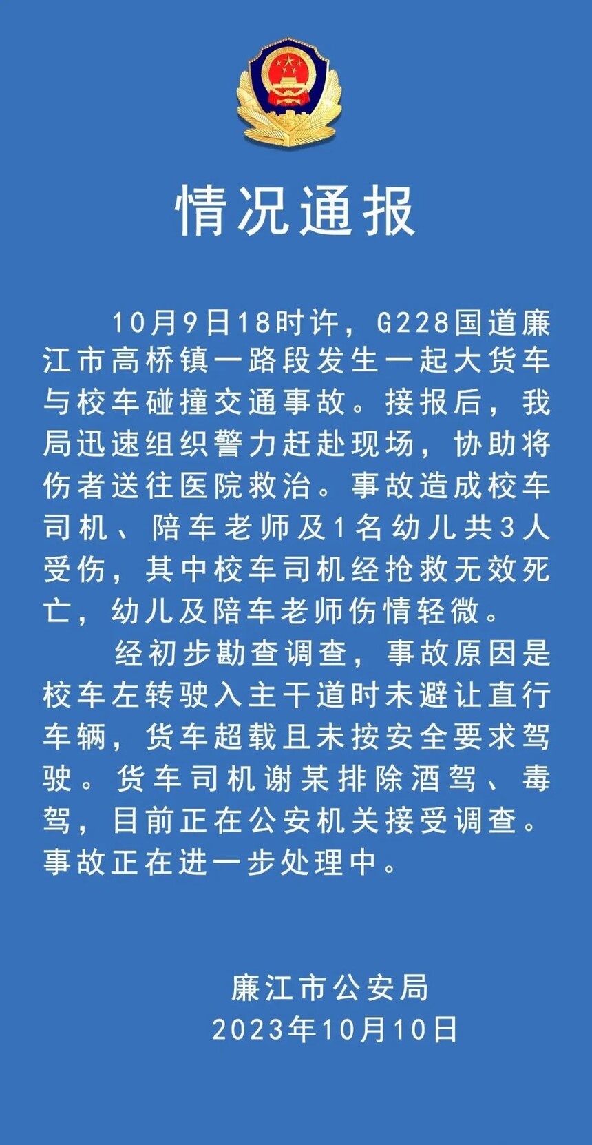 1696994178560491.jpg